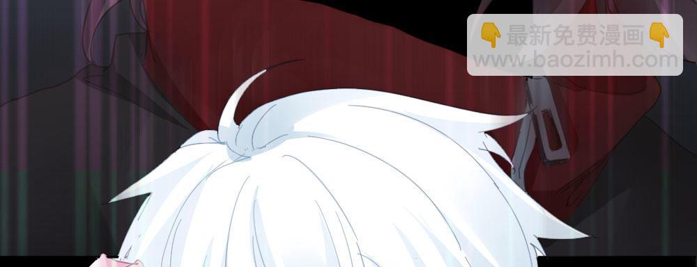 快從我身上下去！ - 第42話-情債？(3/4) - 5