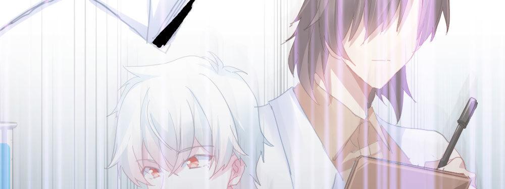 快從我身上下去！ - 第42話-情債？(3/4) - 5