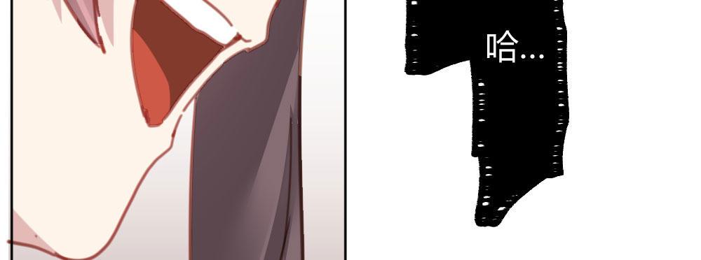 快從我身上下去！ - 第42話-情債？(2/4) - 2