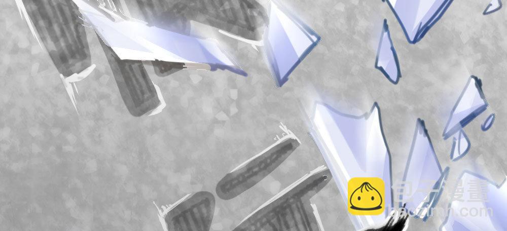 快從我身上下去！ - 第42話-情債？(2/4) - 7