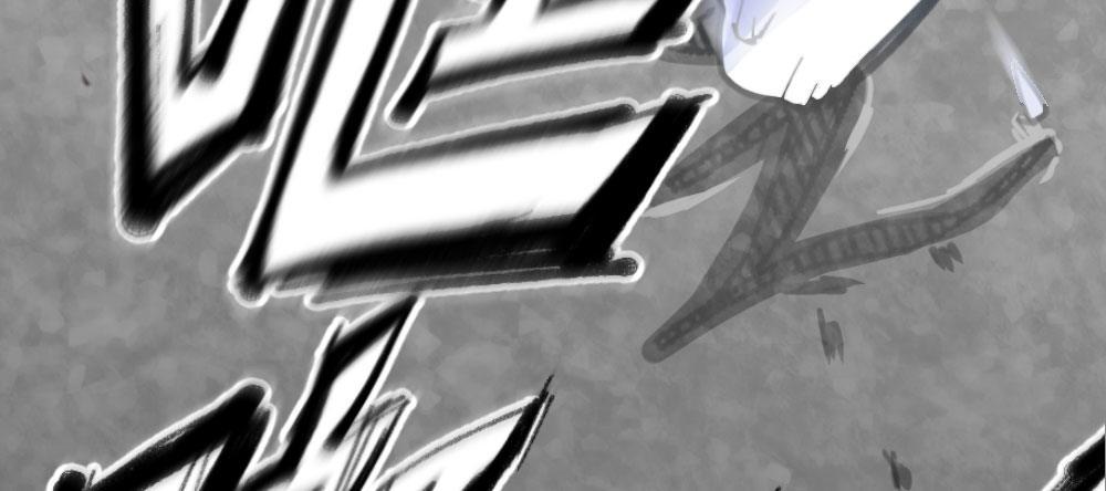 快從我身上下去！ - 第42話-情債？(2/4) - 1