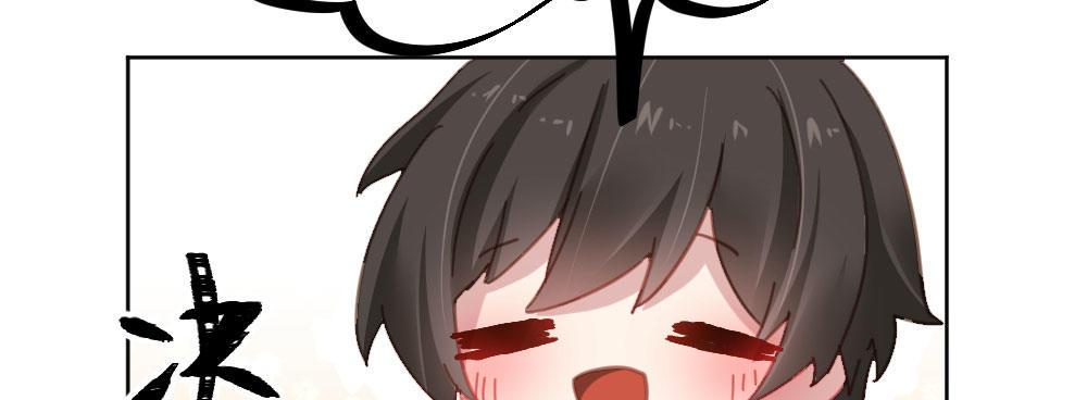 快從我身上下去！ - 第44話-變化(3/4) - 1