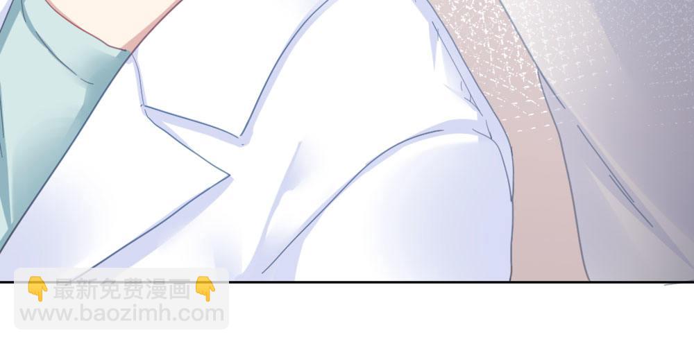 快從我身上下去！ - 第44話-變化(3/4) - 1