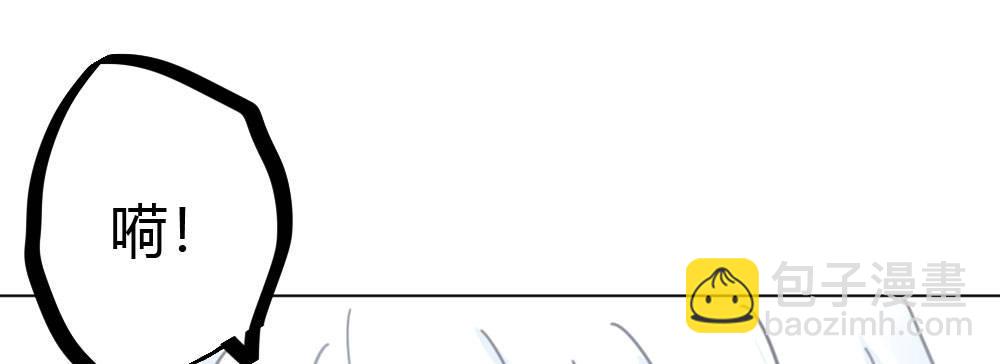 快從我身上下去！ - 第44話-變化(3/4) - 5