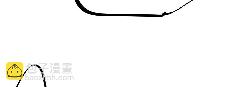 快從我身上下去！ - 第44話-變化(3/4) - 1