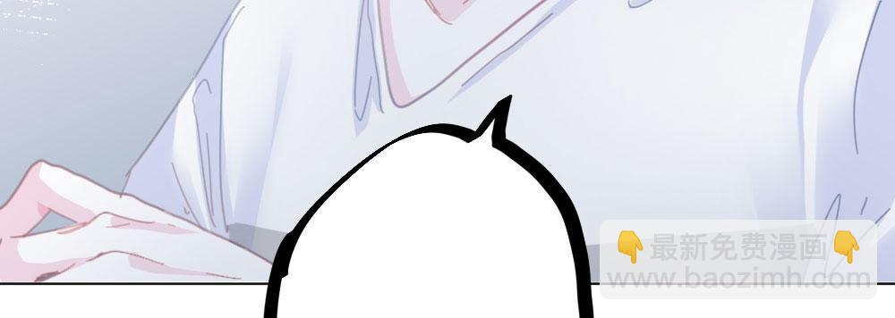 快從我身上下去！ - 第44話-變化(3/4) - 5