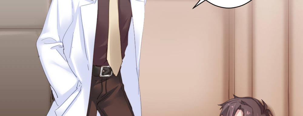 快從我身上下去！ - 第44話-變化(3/4) - 4