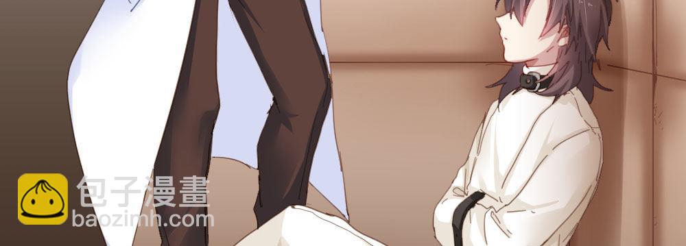 快從我身上下去！ - 第44話-變化(3/4) - 5