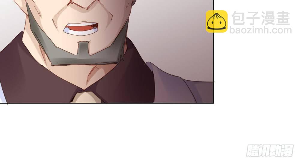 快從我身上下去！ - 第44話-變化(3/4) - 5