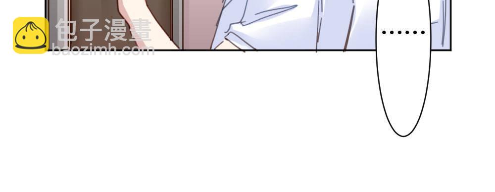 快從我身上下去！ - 第44話-變化(1/4) - 7