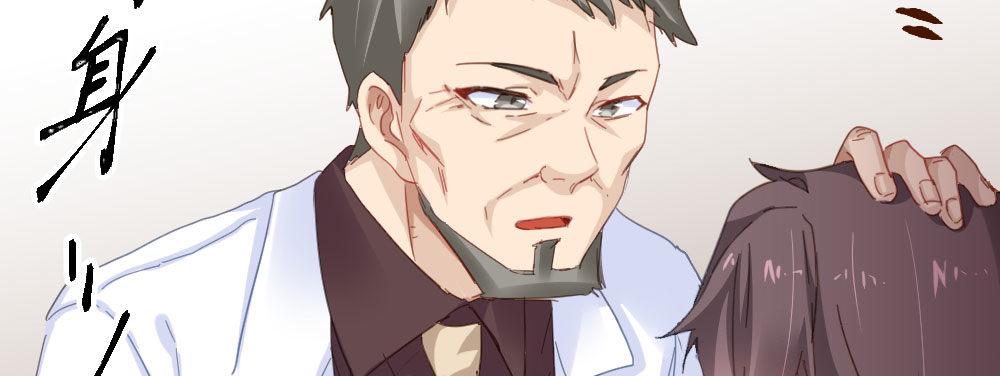 快從我身上下去！ - 第44話-變化(4/4) - 6