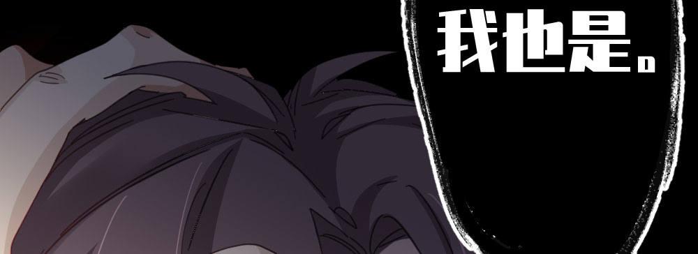 快從我身上下去！ - 第44話-變化(4/4) - 4