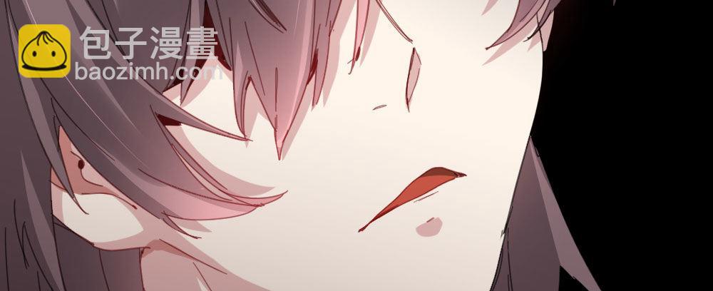 快從我身上下去！ - 第44話-變化(4/4) - 6