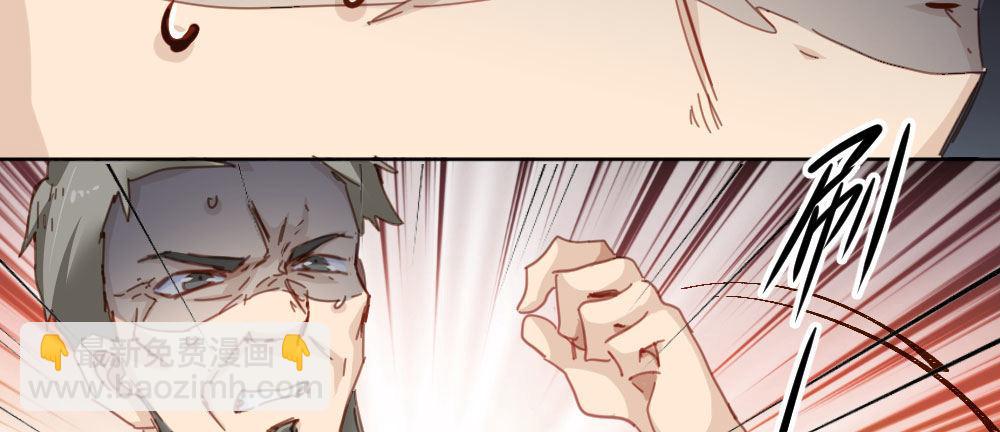 快從我身上下去！ - 第44話-變化(4/4) - 3