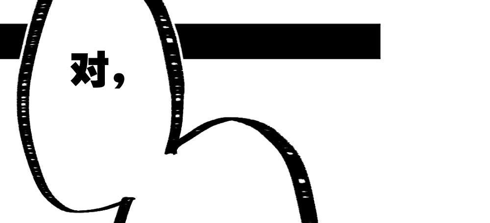 快從我身上下去！ - 第44話-變化(4/4) - 3