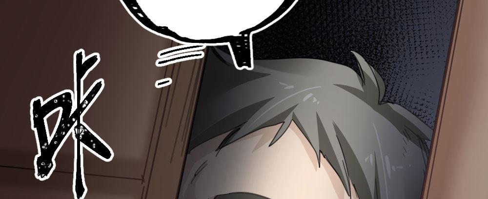 快從我身上下去！ - 第44話-變化(4/4) - 5