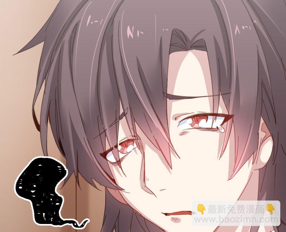 快從我身上下去！ - 第44話-變化(1/4) - 2