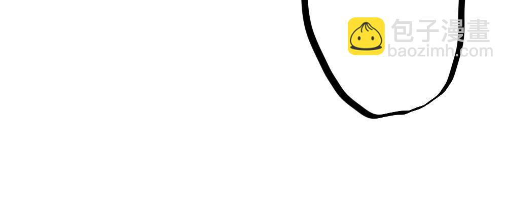 快從我身上下去！ - 第44話-變化(1/4) - 5