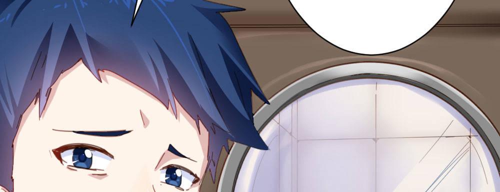 快從我身上下去！ - 第44話-變化(1/4) - 8