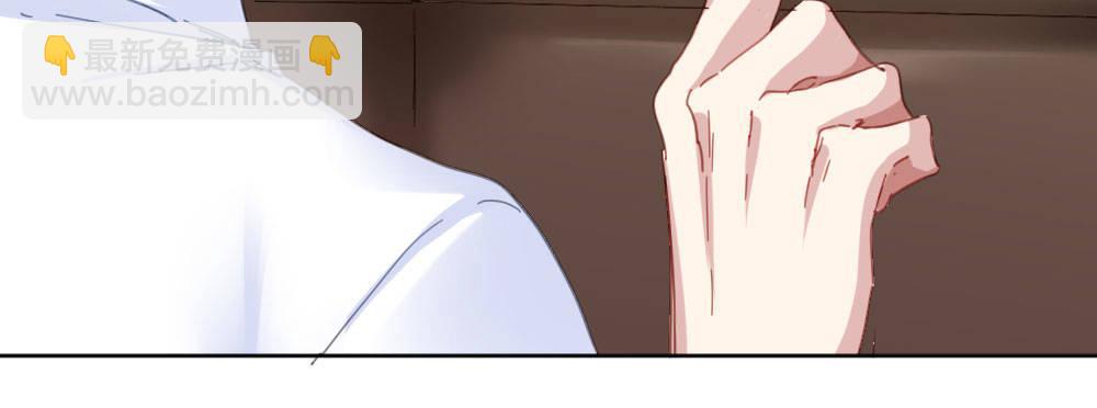 快從我身上下去！ - 第44話-變化(1/4) - 2