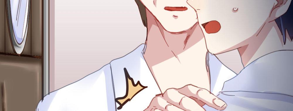 快從我身上下去！ - 第44話-變化(1/4) - 2