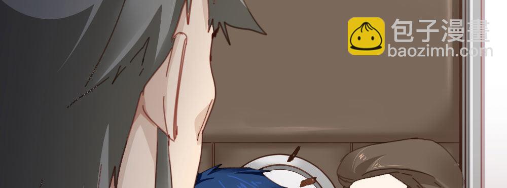 快從我身上下去！ - 第44話-變化(1/4) - 6