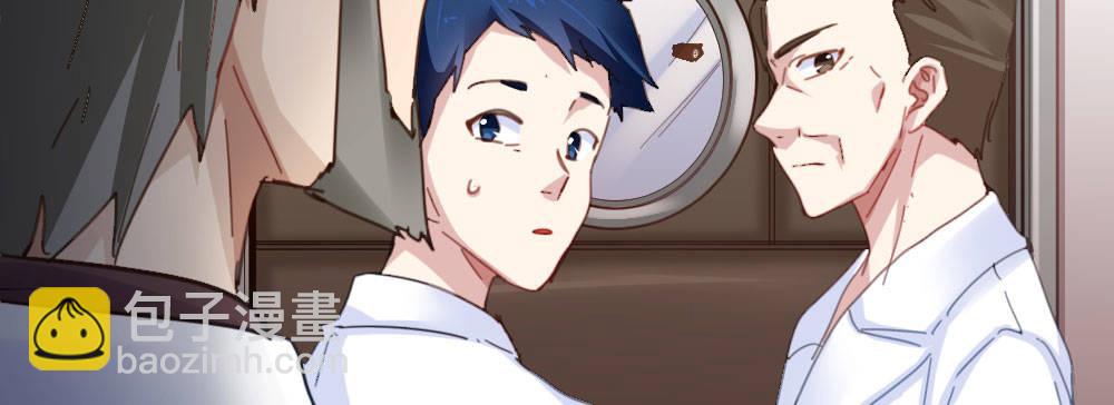 快從我身上下去！ - 第44話-變化(1/4) - 7