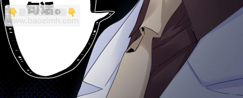 快從我身上下去！ - 第44話-變化(2/4) - 7