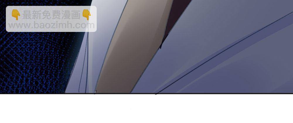 快從我身上下去！ - 第44話-變化(2/4) - 8