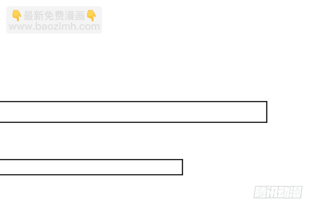 快從我身上下去！ - 第44話-變化(2/4) - 1