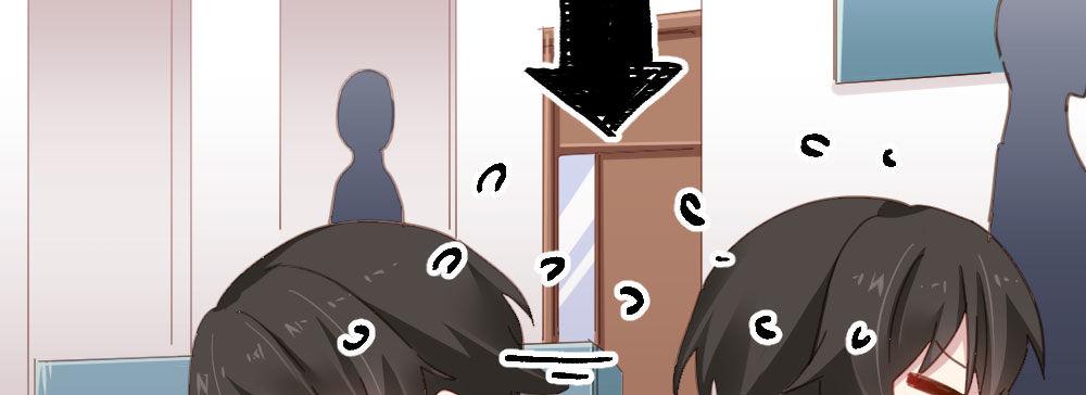 快從我身上下去！ - 第44話-變化(2/4) - 4