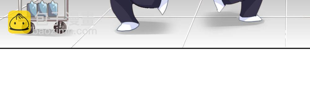 快從我身上下去！ - 第44話-變化(2/4) - 6