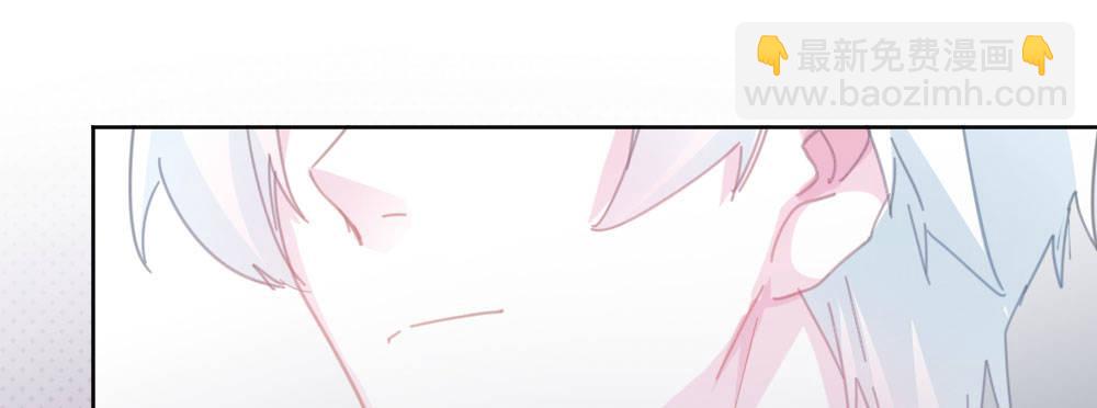 快從我身上下去！ - 第44話-變化(2/4) - 3