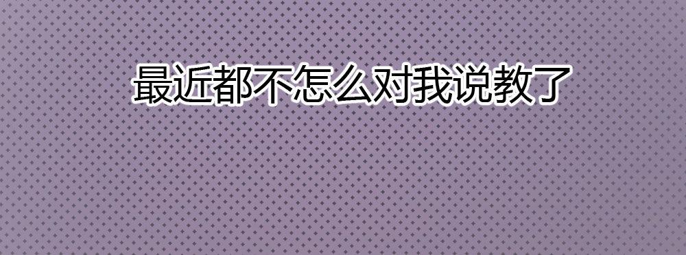 快從我身上下去！ - 第44話-變化(2/4) - 5