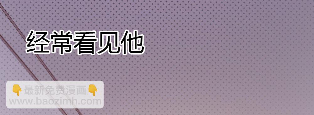 快從我身上下去！ - 第44話-變化(2/4) - 6