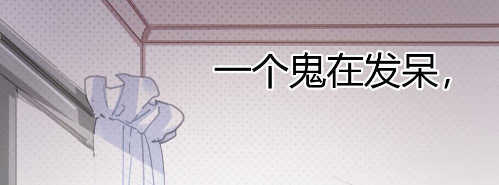 快從我身上下去！ - 第44話-變化(2/4) - 7