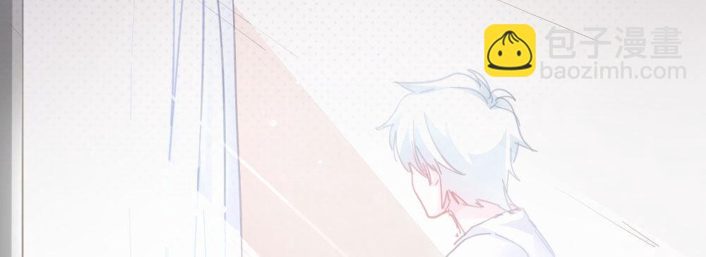 快從我身上下去！ - 第44話-變化(2/4) - 8