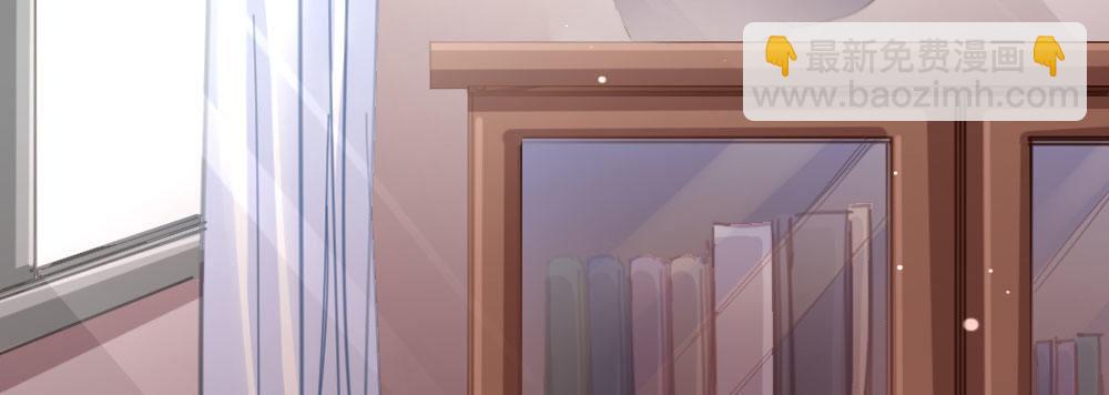 快從我身上下去！ - 第44話-變化(2/4) - 2