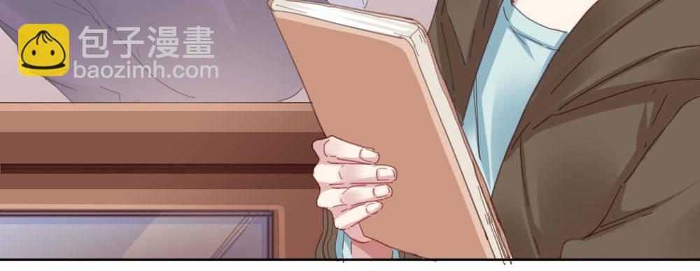 快從我身上下去！ - 第44話-變化(2/4) - 3