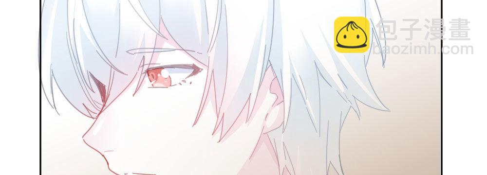 快從我身上下去！ - 第44話-變化(2/4) - 7