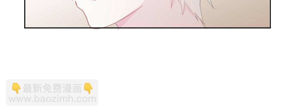 快從我身上下去！ - 第44話-變化(2/4) - 8