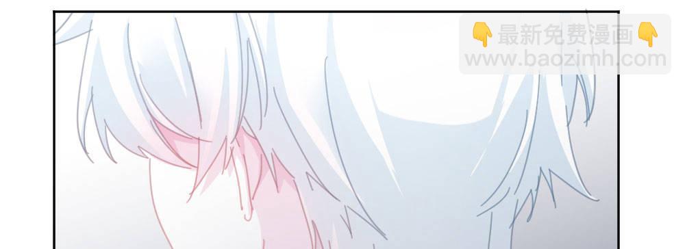 快從我身上下去！ - 第44話-變化(2/4) - 1