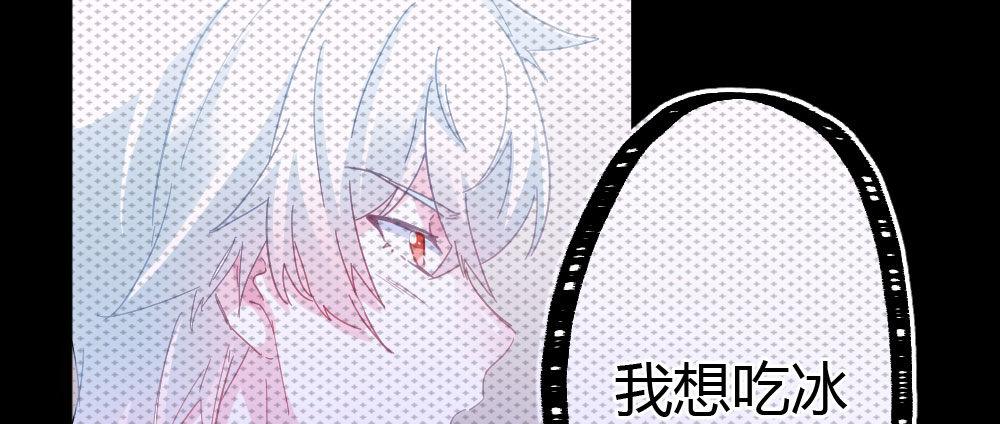 快從我身上下去！ - 第44話-變化(2/4) - 5