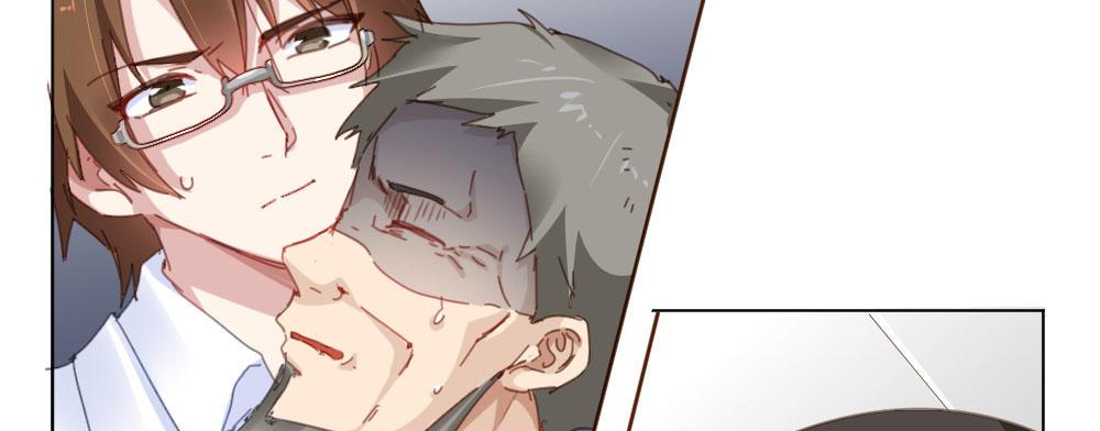 快從我身上下去！ - 第46話-我殺了他！(2/4) - 6