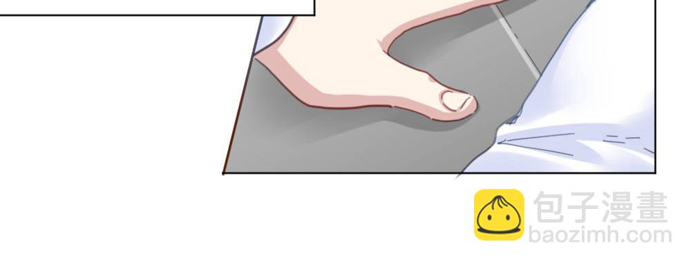 快從我身上下去！ - 第46話-我殺了他！(3/4) - 7