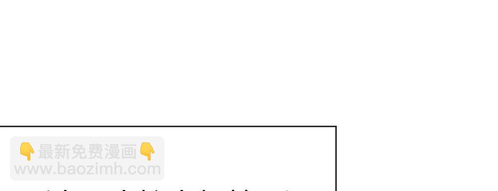 快從我身上下去！ - 第46話-我殺了他！(3/4) - 8