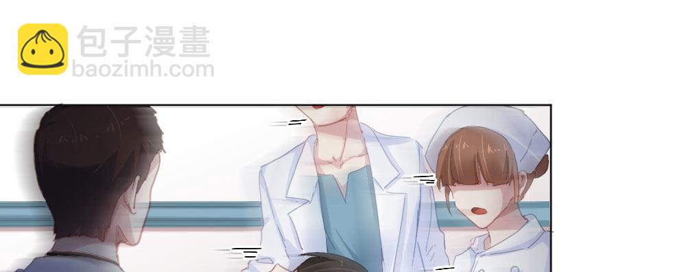 快從我身上下去！ - 第46話-我殺了他！(3/4) - 4