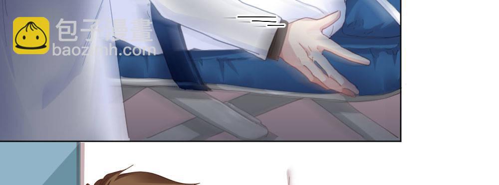 快從我身上下去！ - 第46話-我殺了他！(3/4) - 6