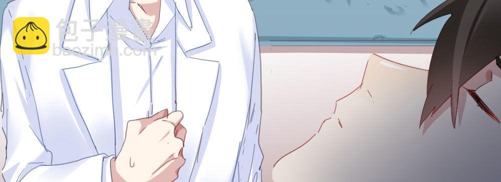 快從我身上下去！ - 第46話-我殺了他！(3/4) - 8