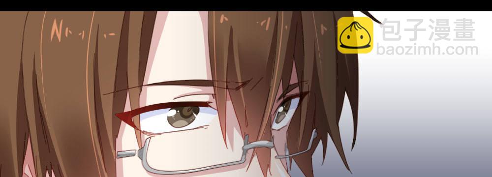 快從我身上下去！ - 第46話-我殺了他！(3/4) - 7